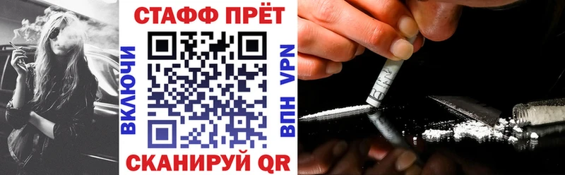 Наркошоп купить Кокаин  Меф мяу мяу  Метамфетамин  ГАШ  Сергач