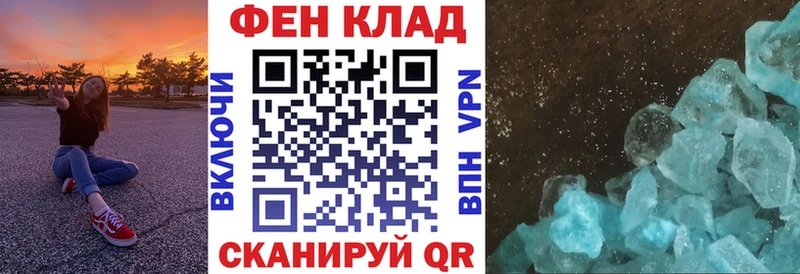 АМФ 98%  Купить где  Сергач 