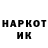 КЕТАМИН VHQ kyrosava hado