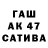 ТГК жижа Cueneyt Cicek