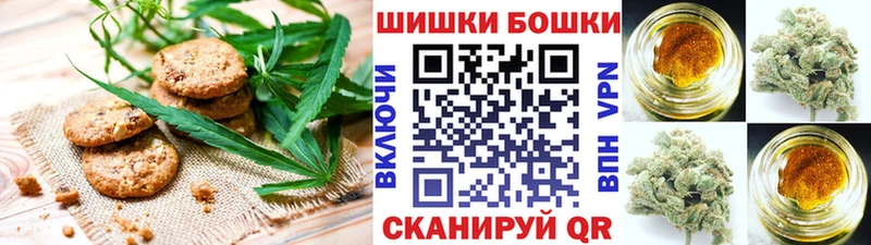 Печенье с ТГК марихуана  Купить закладки  Сергач 