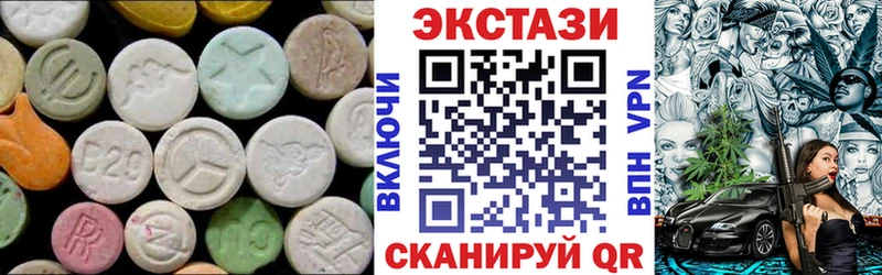 ЭКСТАЗИ TESLA  Купить закладки  Сергач 