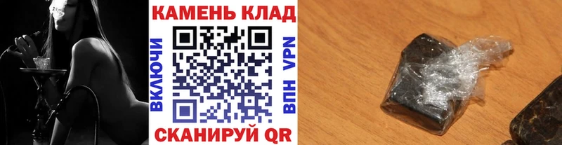Гашиш хэш  Купить  Сергач 