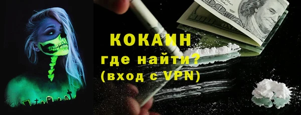 наркотики Кулебаки