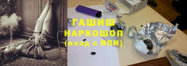 наркотики Кулебаки