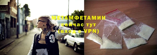 гидропоника Куйбышев