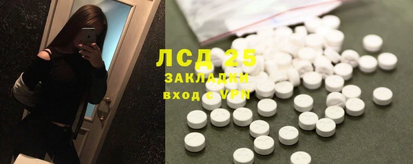 наркотики Кулебаки
