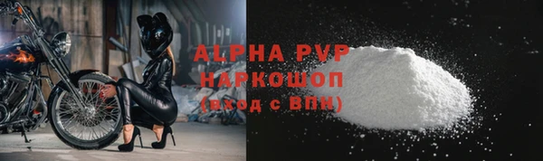 наркотики Кулебаки