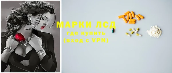 гидропоника Куйбышев