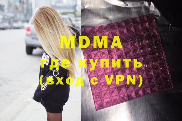 гидропоника Куйбышев