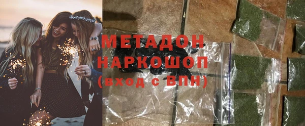наркотики Кулебаки