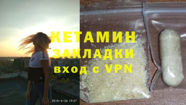 наркотики Кулебаки