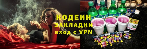гидропоника Куйбышев