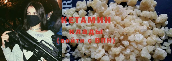 наркотики Кулебаки