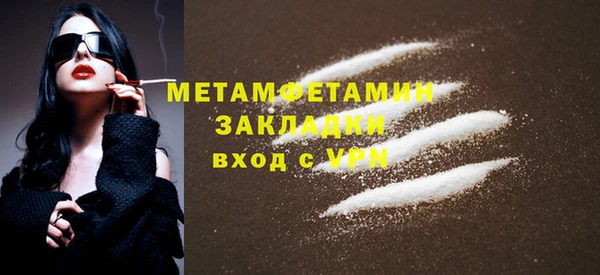 наркотики Кулебаки