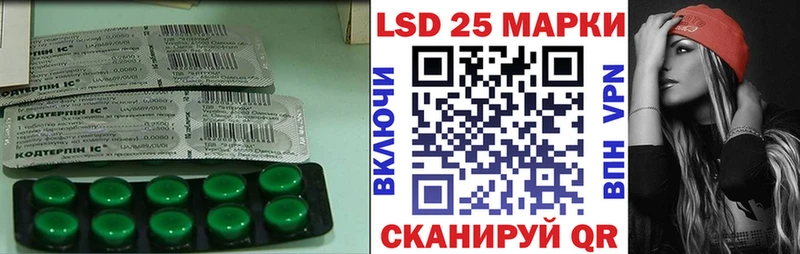 Купить закладки  Сергач  Лсд 25 экстази кислота 