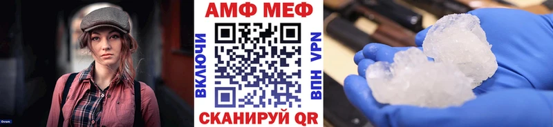 МЕТАМФЕТАМИН пудра  Купить закладки  Сергач 