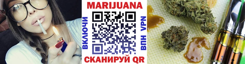 Купить  Сергач  Бошки Шишки гибрид 